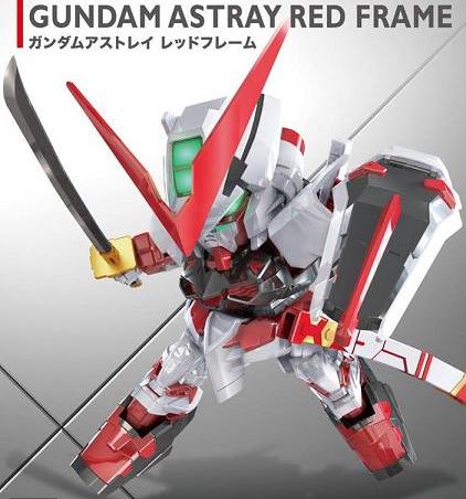 SD ASTRAY RED FRAME EX STD